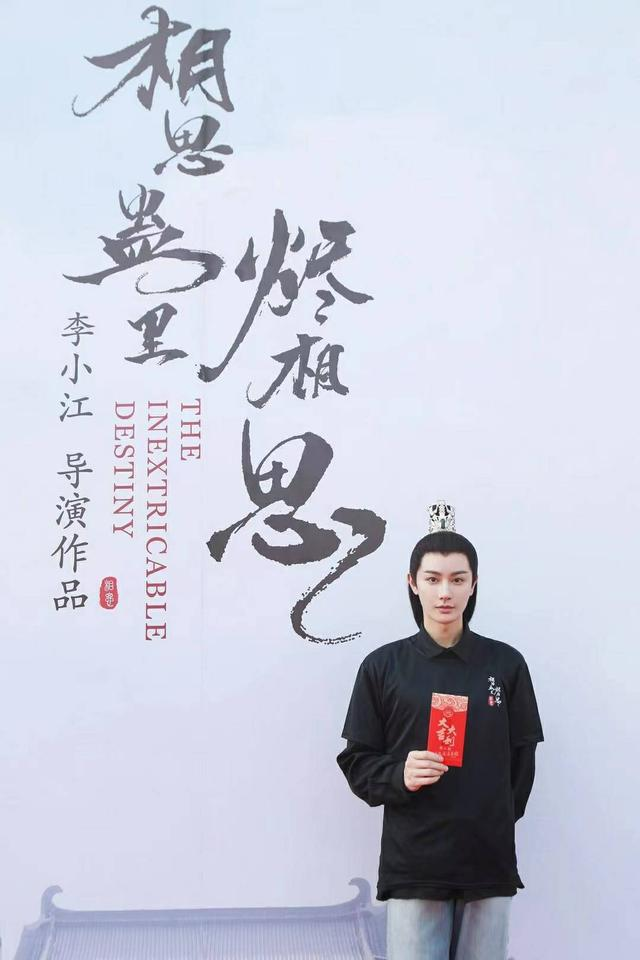 宋伊人又一古偶新剧开机，合作的男演员个个都是高颜值