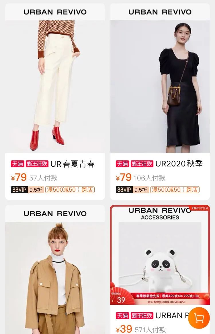 快时尚打折季！Zara、UR、优衣库到底哪些值得买？