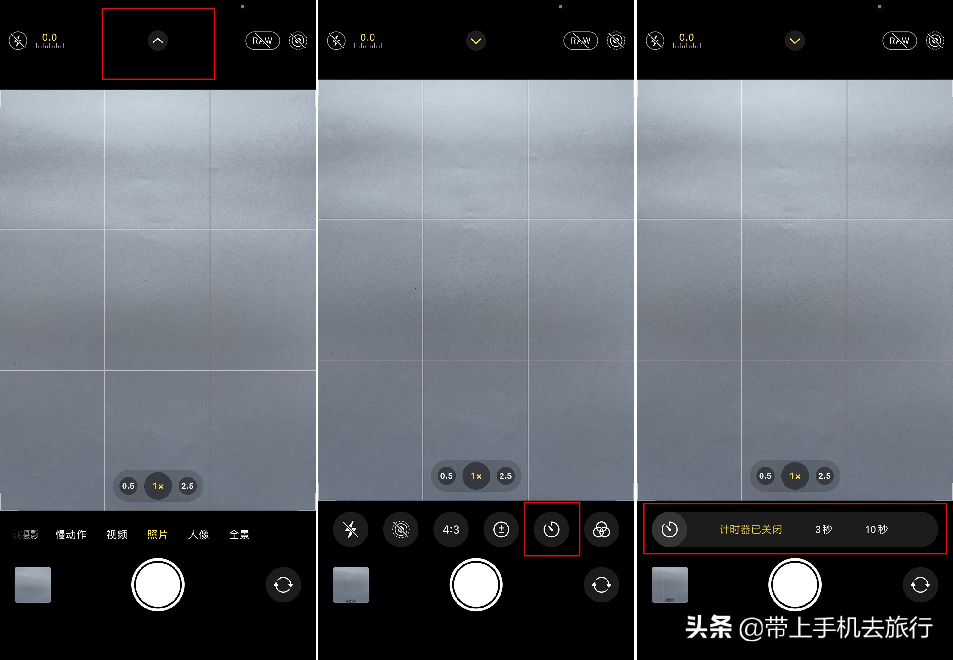 iPhone默认的“照片”模式，你真的会拍吗？