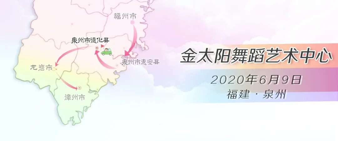 情牵你我 · 心路相连 | 福建全省考试机构拜访正式开启