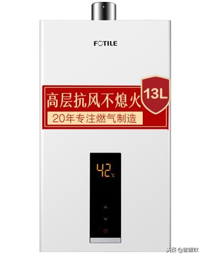 燃气热水器哪个牌子好？国内十大燃气热水器品牌您知道几个