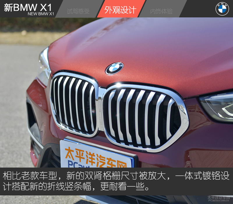 最值得购买 试驾新BMW X1 xDrive25Li