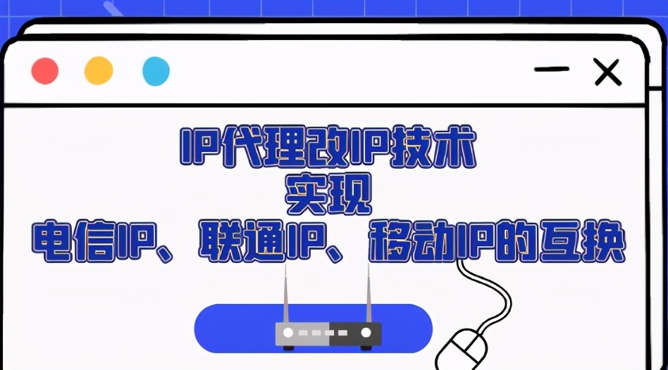 免费服务器代理ip（2020最新免费代理服务器） 免费服务器署理
ip（2020最新免费署理
服务器）〔免费服务器地址〕 新闻资讯