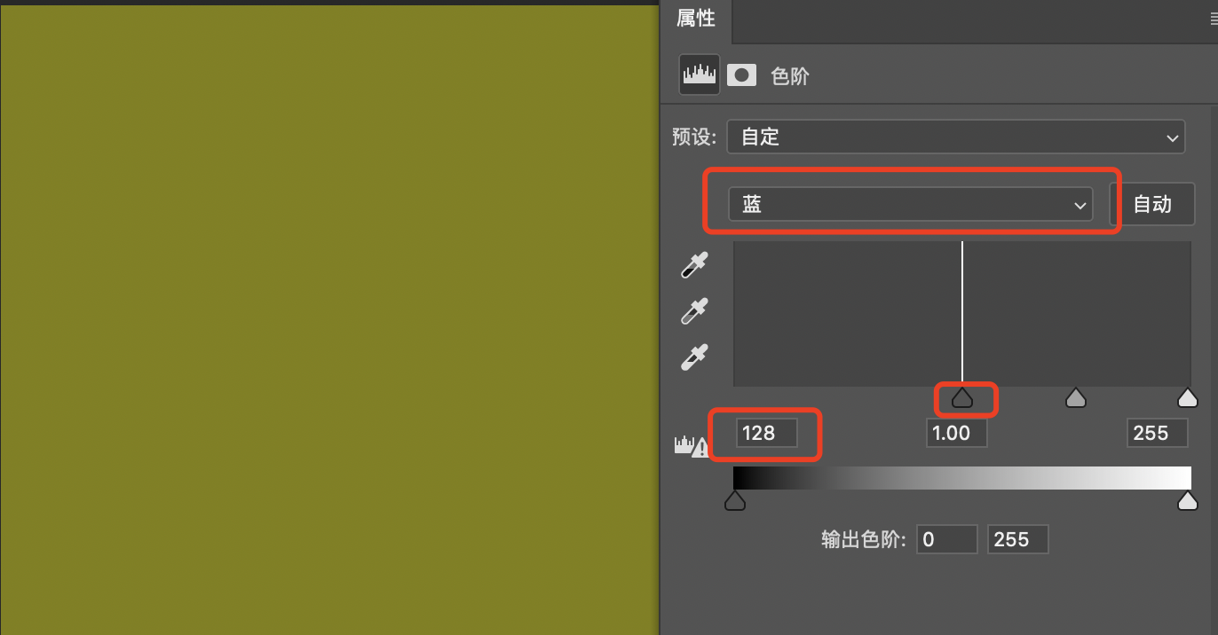 PS色阶命令學習筆記（2）