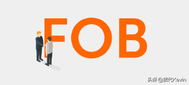 国际贸易术语有哪些？