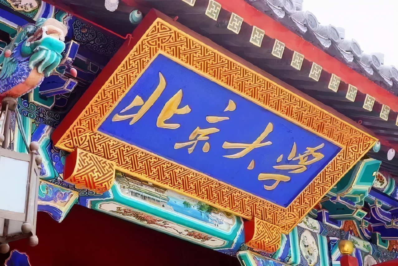 牛！阜阳9人被北大清华看中！城郊中学、太和中学、颍上一中...