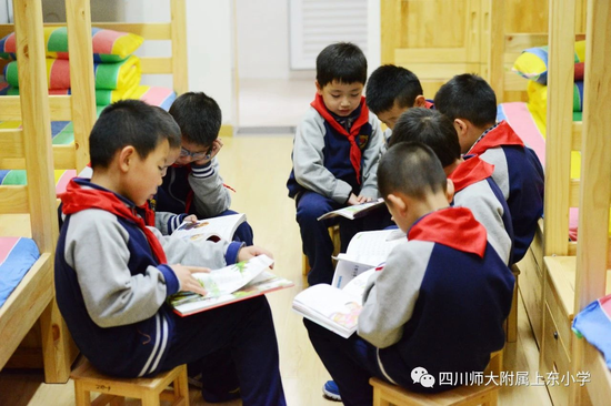 四川师范大学附属上东小学2020年秋季一年级招生公告