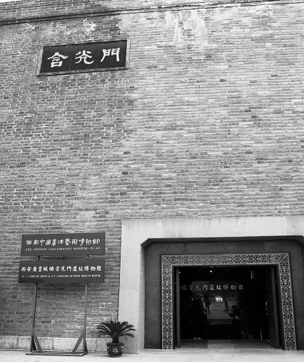 寻迹顺城古巷里的人文长安（上）