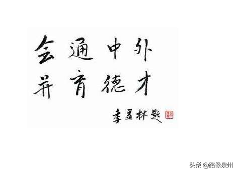 高等教育现状：泉州有哪些大学？（一）