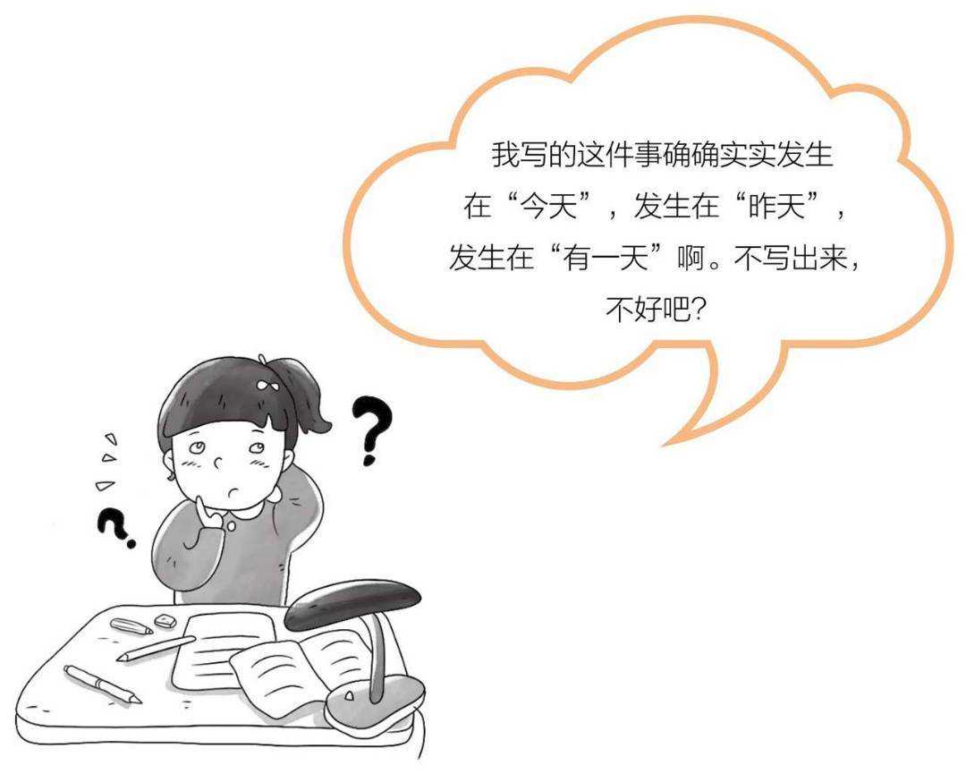 小学生快速搞定一篇合格的作文，只需教他写好开头再拉长