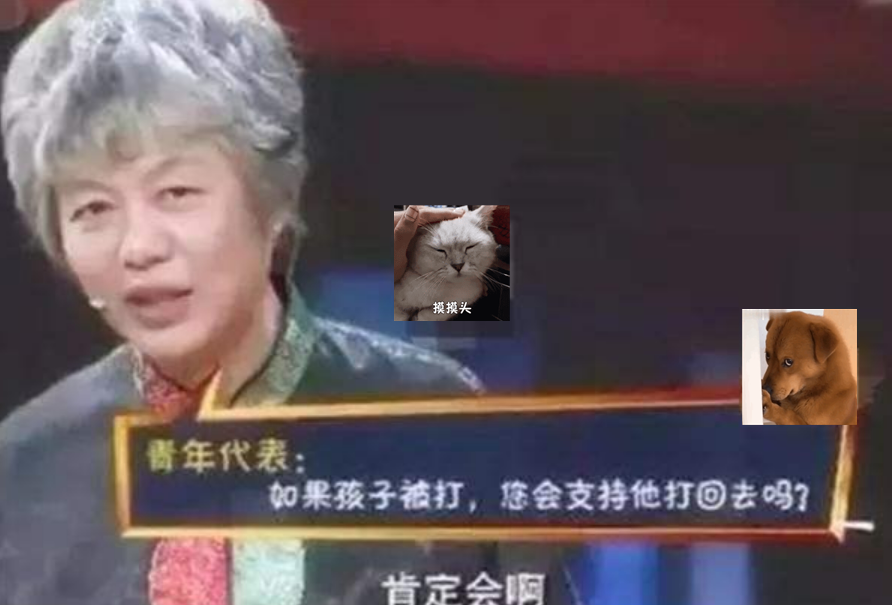 当明星的孩子遭遇校园霸凌，家长的处理方式各不同，你更支持谁？