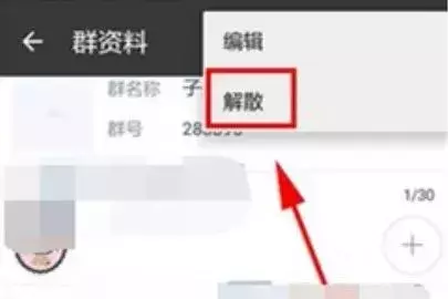 多名群主已被拘留！真不是开玩笑，公职人员建群管群必看！