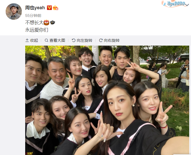 北电无滤镜毕业照曝光：关晓彤周也同框比美，王俊凯比同学嫩太多