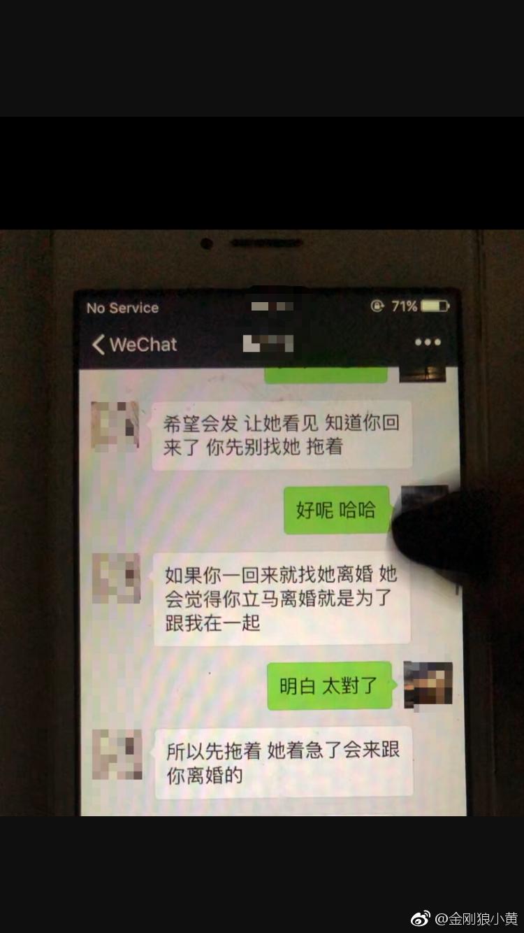体操奥运冠军江钰源被爆当小三!插足闺蜜婚姻设局迫使其主动离婚