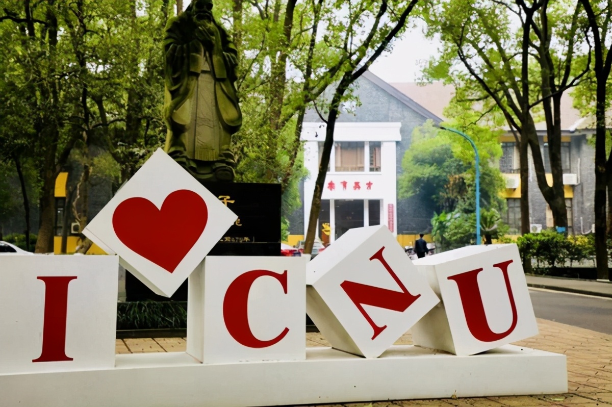 综合实力跃升全国前200！重庆这所高校研究成果获省部级及以上领导批示！