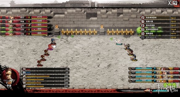 《吞食孔明传》全攻略详解（一）