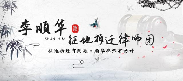 房屋征收决定也能被撤销？律师告诉你：如何从源头遏制违法征收？