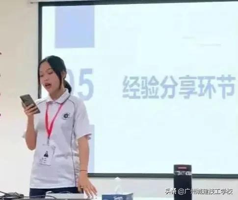 广州城建技工学校新媒体运营中心学年总结暨换届大会圆满结束