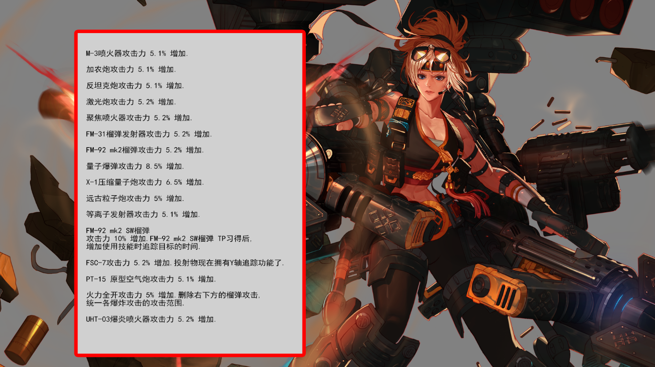 DNF：韩服十月职业平衡公布，枪炮师登上幻神宝座，黑武仅5%加强