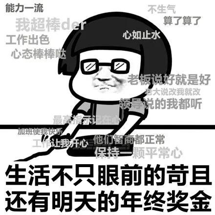 这事12月底前必须办，事关你明年收入！手把手教你