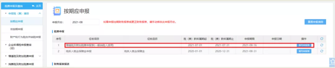 运输发票抵扣,运输发票抵扣增值税最新规定