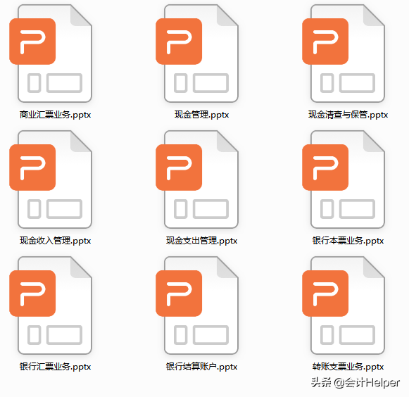 0基础转行做出纳不能上手工作？出纳实操经验教程，7天学会出纳