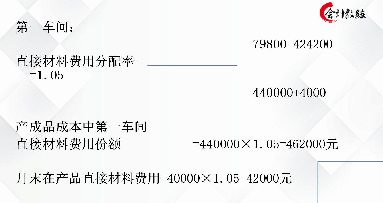 成本会计不会？老会计整理：优秀的成本会计需要掌握这些