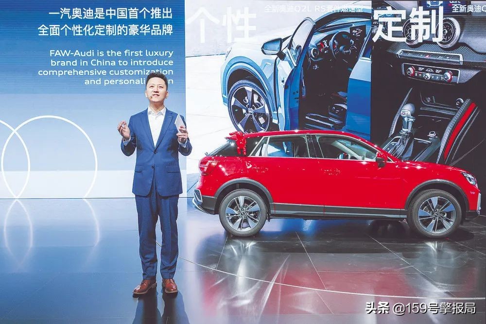 全面开启定制时代：奥迪携30款车型诠释“最懂中国消费者”