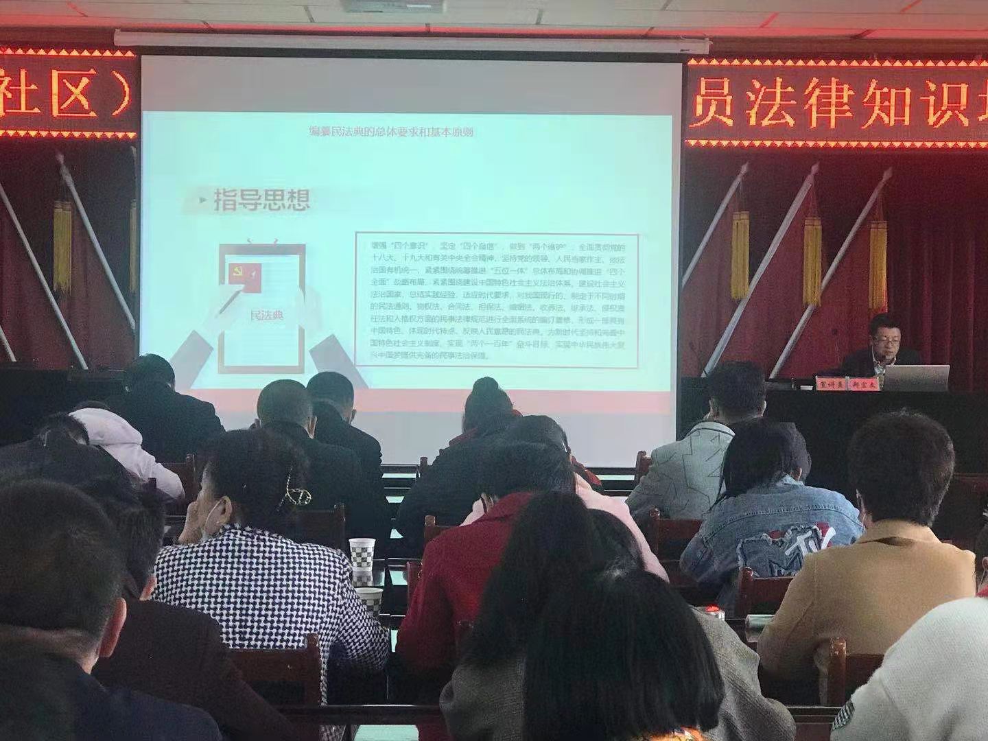 学法、守法、用法，做组织放心、人民信任、群众满意的好干部