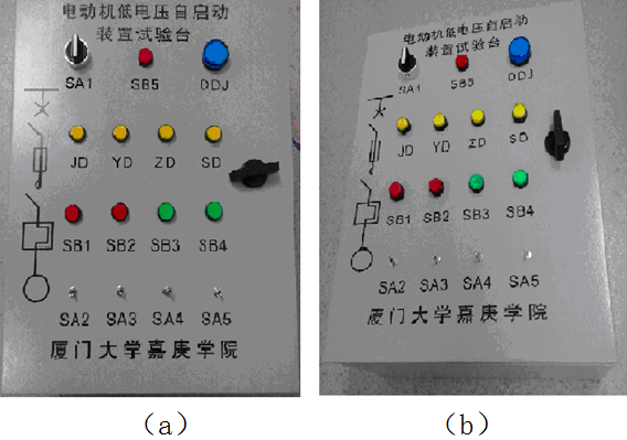 應(yīng)用小型PLC獨(dú)立控制技術(shù)，實(shí)現(xiàn)電動(dòng)機(jī)的低電壓自啟動(dòng)