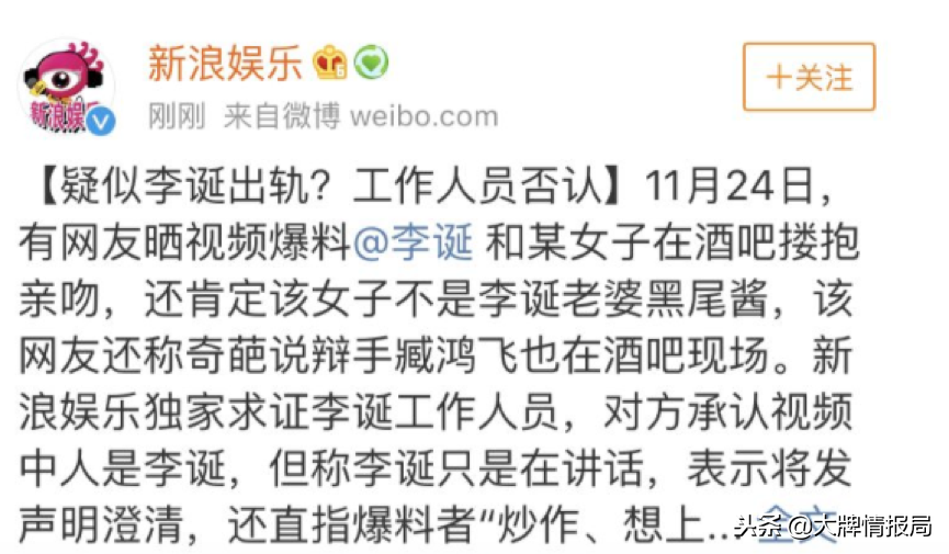 他敢说伊能静戏精大张伟抄袭陶喆PPT，把吐槽变现象级今自己被吐