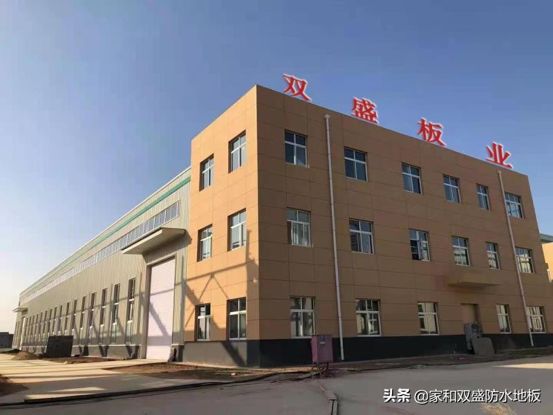 热烈庆祝湖南双盛防水地板集成墙板入驻长沙天韵酒店升级装修项目