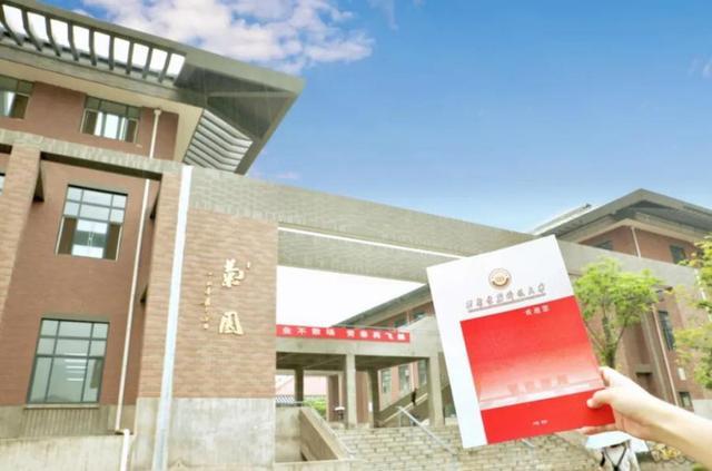 恭喜你，已被录取！2019年西安建筑科技大学录取通知书惊艳曝光