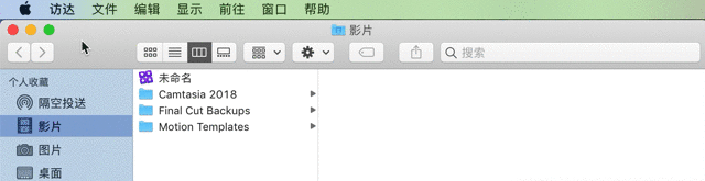 苹果电脑MacOS的六大Command快捷键组合
