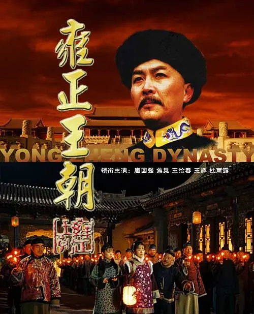 经受住时间考验，至今仍令人难忘的十部国产电视连续剧
