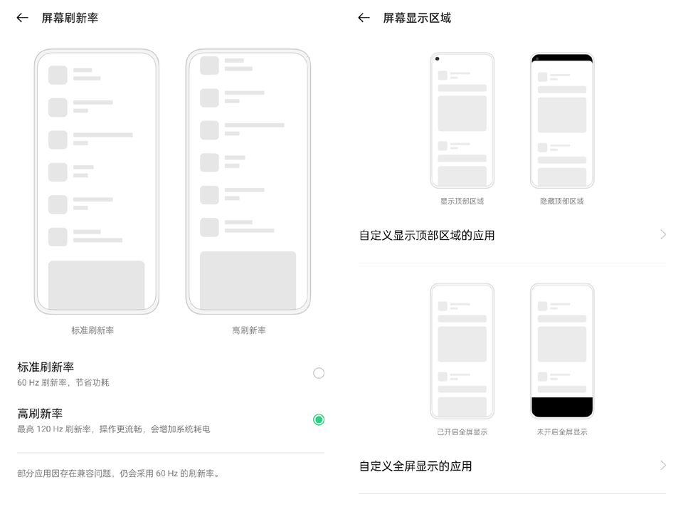 界面清爽功能贴心，OPPO K9 Pro的ColorOS系统体验