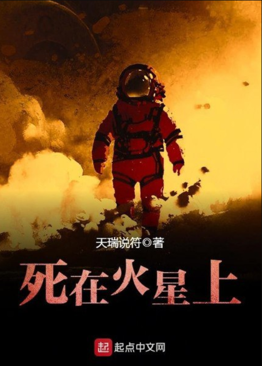2021年16本封神的网络小说推荐