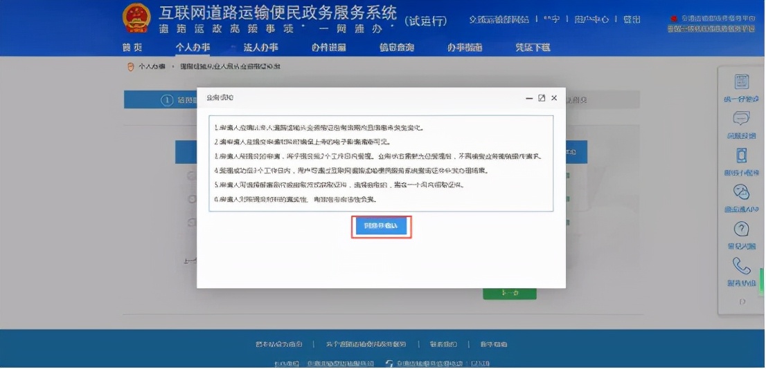上岗证在哪里办,上岗证在哪里办理