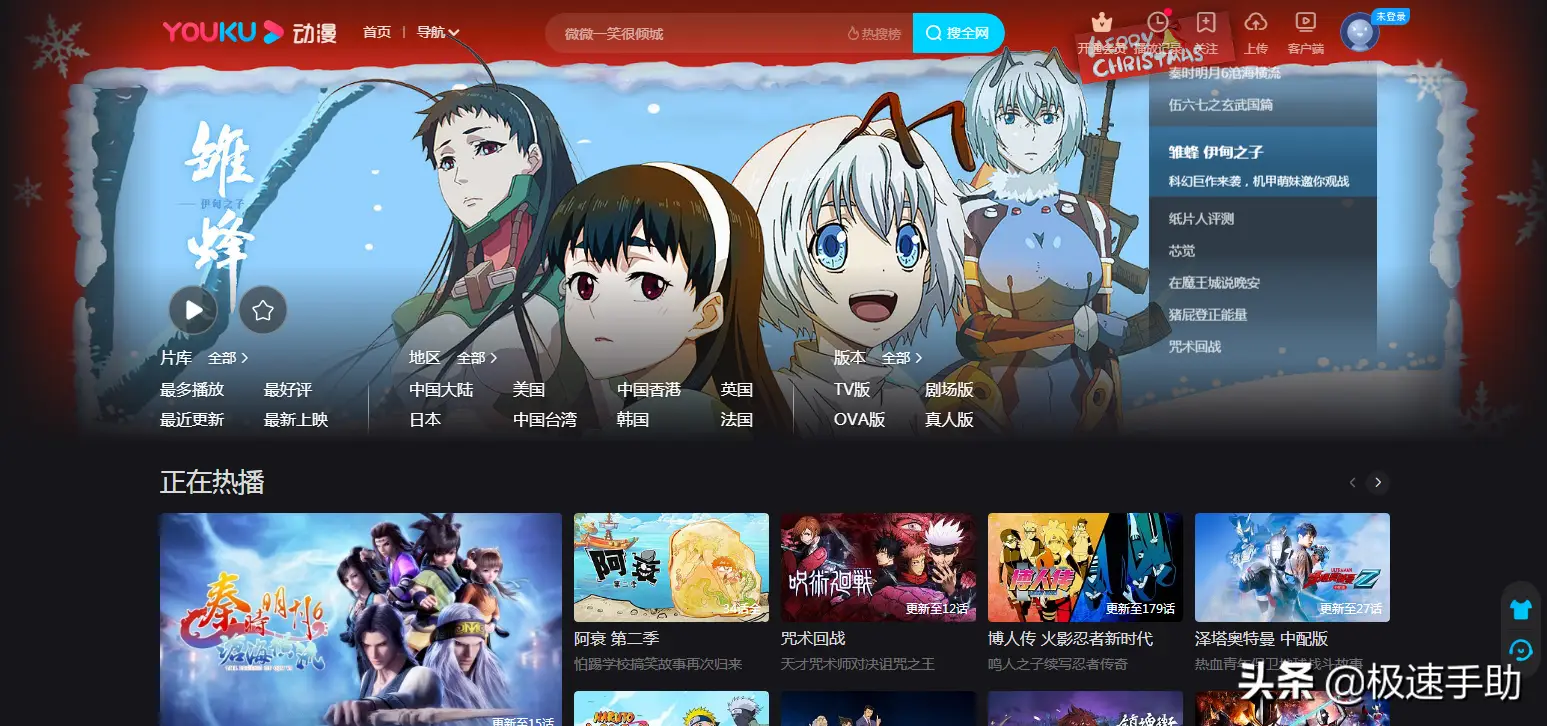 优酷自动续费的会员怎么进行取消？只需五步即可轻松搞定