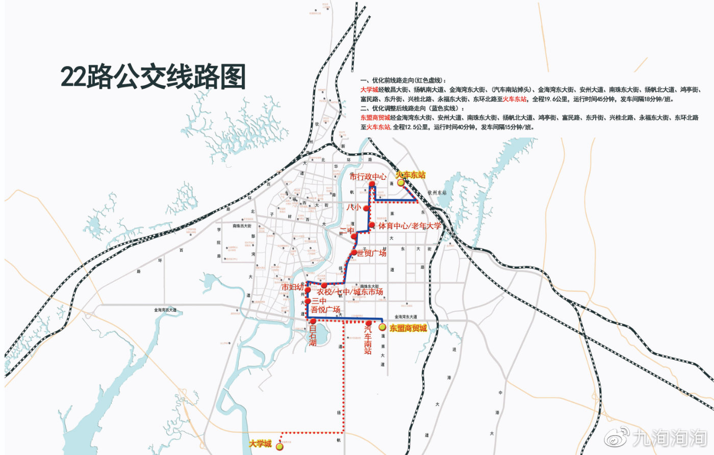 钦州公交2020运营线路一览，朋友们看看
