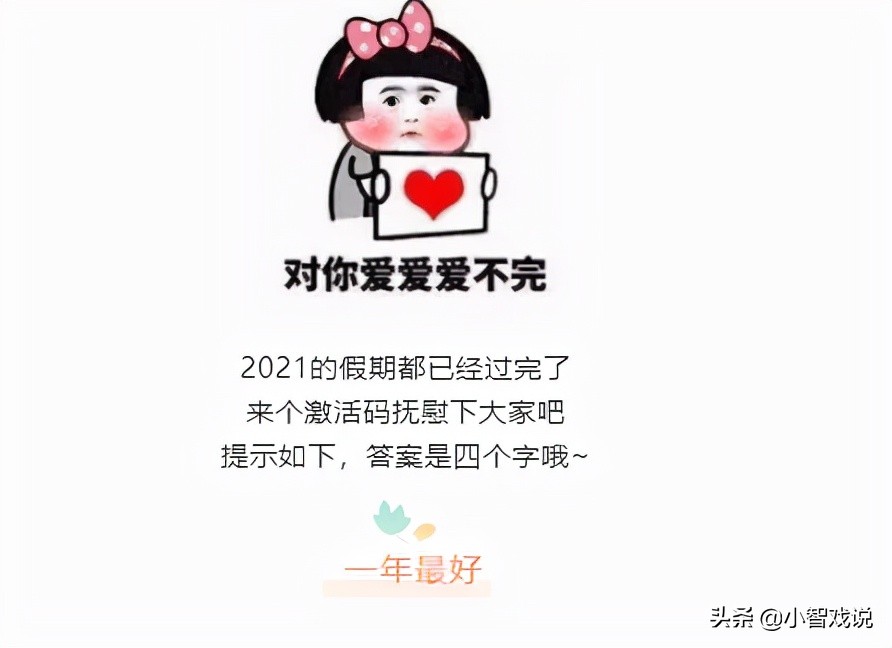 三国杀：英姿闭月哪家强？曹纯曹仁小霸王