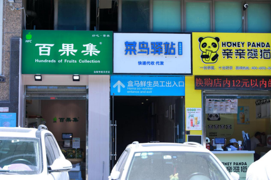 我在老家开天猫小店，日营收2万元，只用了3年便买房买车