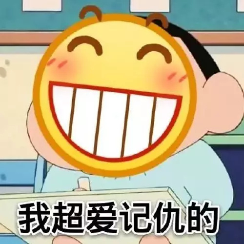 小黄脸表情包|花钱一时爽,一直花钱一直爽