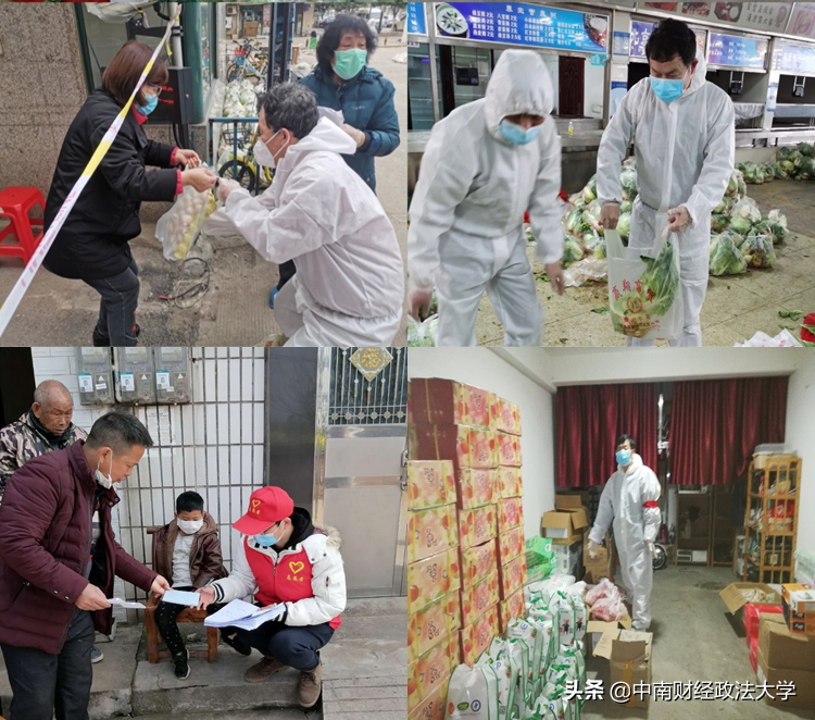 【守护中南大（三十七）】马克思主义学院：