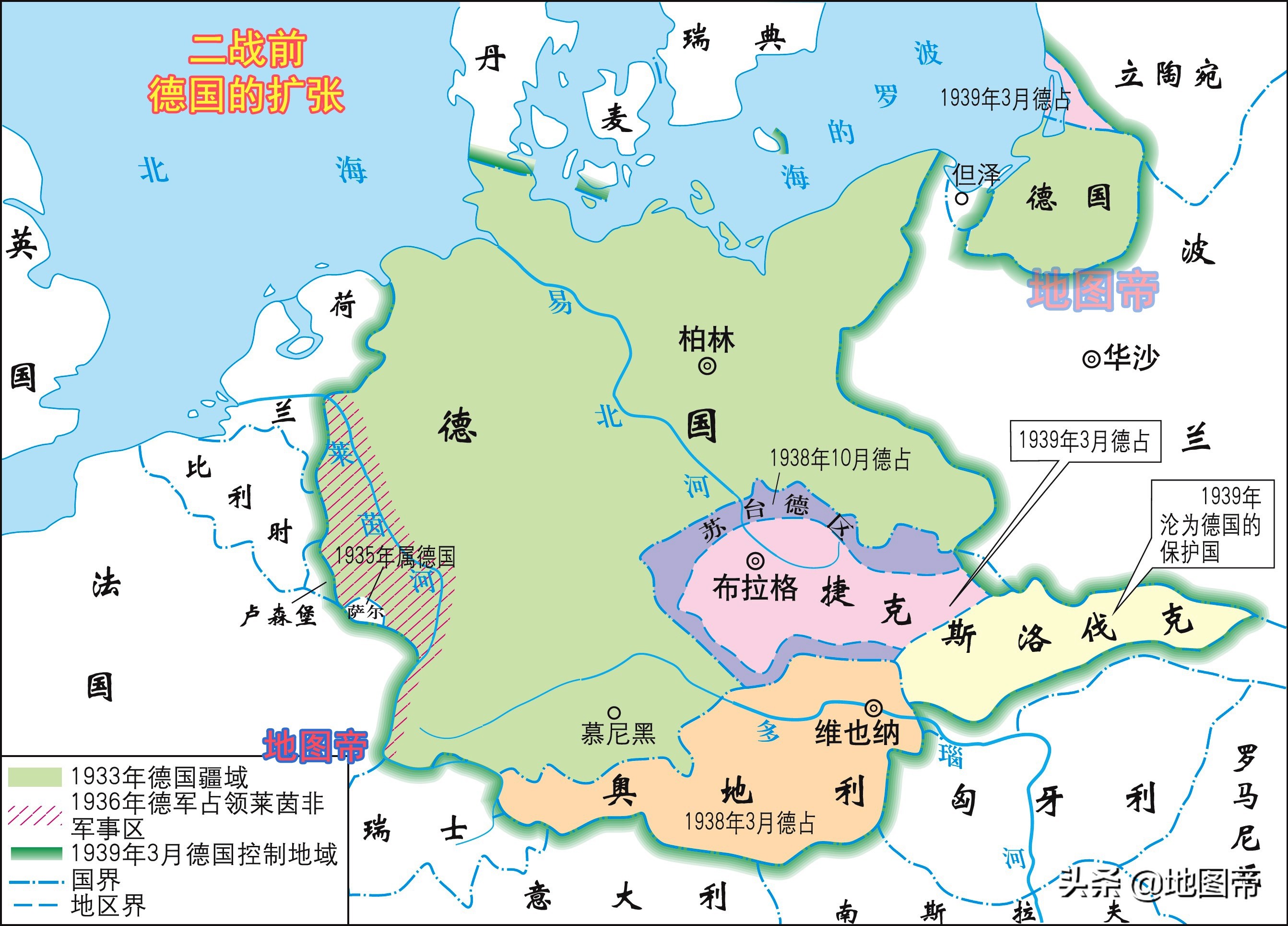 波兰面积如何从115万平方公里，缩水到32万平方公里？