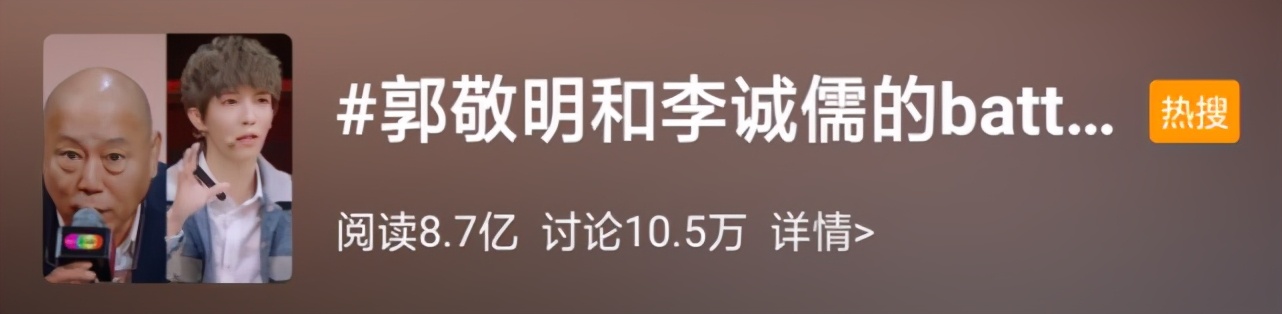 作品票房超20亿的郭敬明，从小时代到晴雅集，选角标准到底是啥