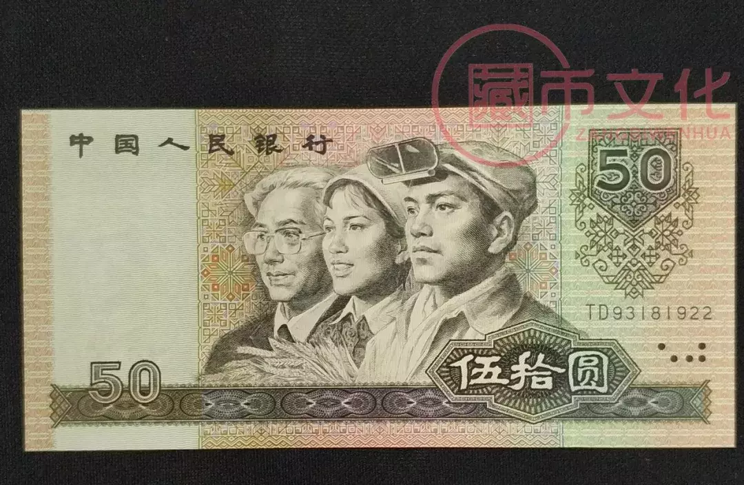 2008~2019,第四套人民币价格大对比!升值多少?