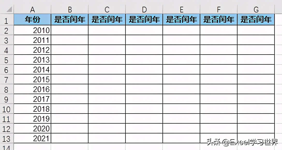 用 Excel 判断是否闰年太简单了，不信看看这 6 个公式