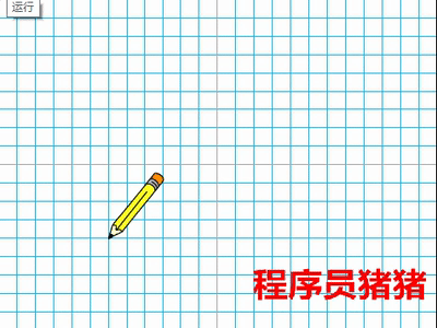 等边三角形绘制方法详解（15步完整教程）