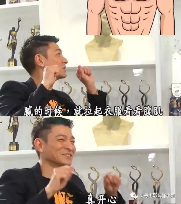 60岁刘德华演《流浪地球2》!宇航员造型已曝光?和吴京拯救地球